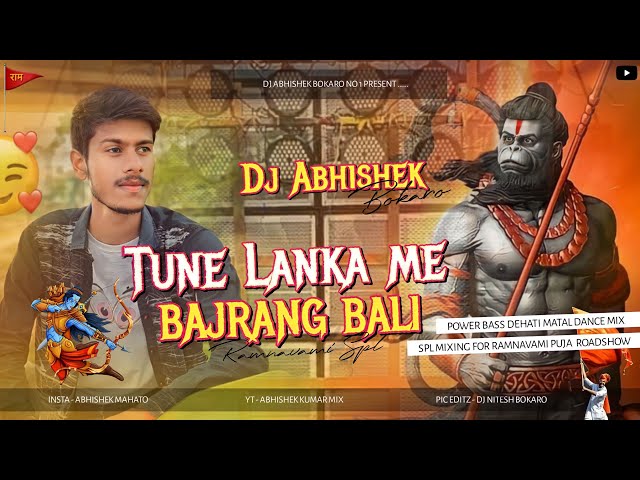 Pure Lanka Me Mach Gayi Khali Bali 🔥 Powerful Hard Bass|| Dj Abhishek Bokaro || Ramnavmi Special 🚩 class=