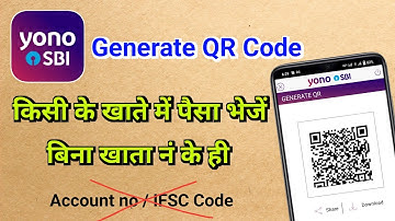 Yono sbi में QR कोड बनाना सीखें | How to Generate QR Code in Yono SBI app