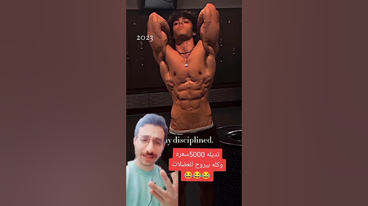 افضل جسم لكمال الاجسام 🔥