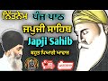 5 path japji sahib      path japji sahib  panj path japji sahib bhai avtar singh