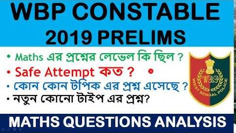 WBP CONSTABLE 2019 PRELIMS EXAM MATHS QUESTIONS ANALYSIS | GOOD ATTEMPTS