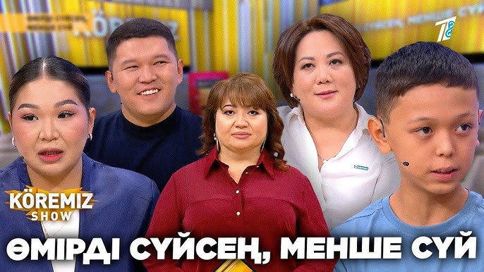 Менің мүшесі іш киіміме сыймайды (фото)