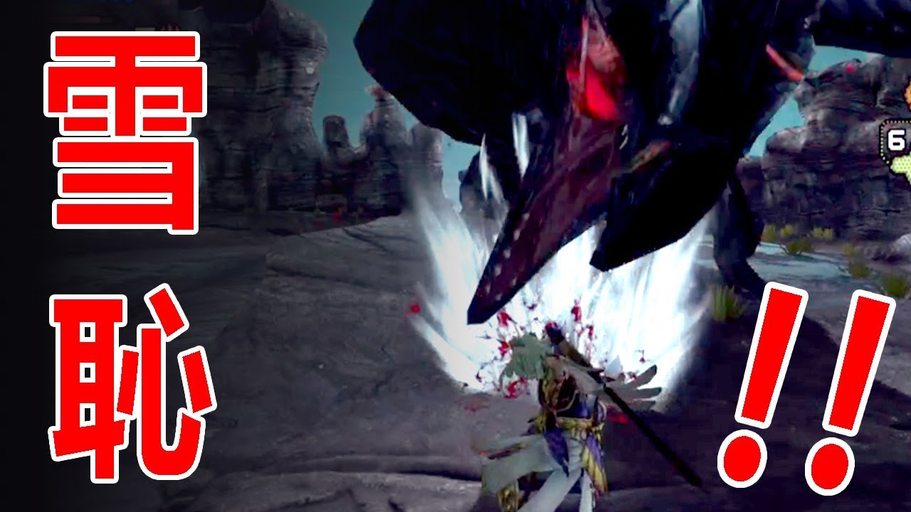 Download 魔物獵人怪物獵人生態天彗龍銀翼凶星mp3 Mp4 3gp Flv Download Lagu Mp3 Gratis