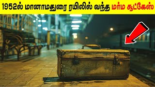 அடுத்து நடந்தது ஒட்டு மொத்த இந்தியாவையும் அதிர வைத்தது | Minutes Mystery screenshot 2