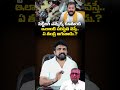 సిట్టింగ్ ఎమ్మెల్యే కూతురికి ఇలాంటి పరిస్థితి వస్తే.. ఏ తండ్రి ఆగుతాడు..? | Chintamaneni | Mahasena