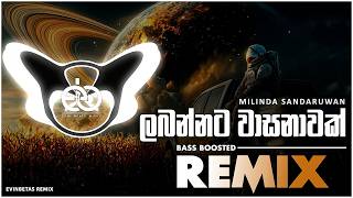 Labannata Wasanawak (Evin Beats Remix)