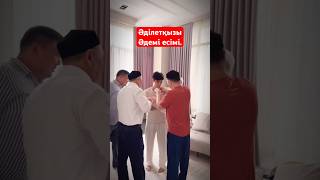 Сәкен Майғазиев немересіне Әдемі есімін берді. #сакенмайгазиев #музарт25жыл #әдемі #шоубизнес
