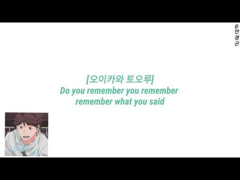 [하이큐 피치변경/보이스 캐스팅] (여자)아이들 - 한