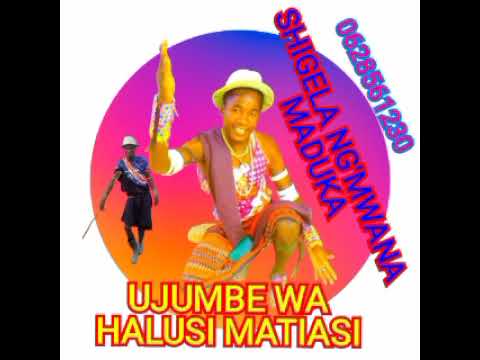 SHIGELA MWANAMADUKA UJUMBE WA MATIYASI 2025 