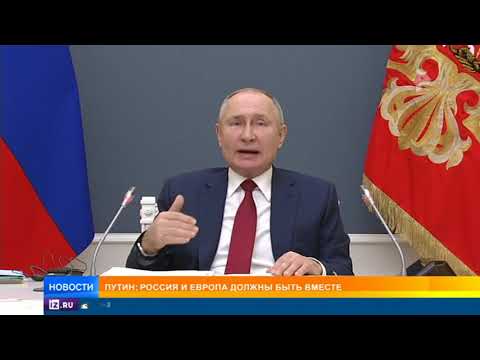 Путин на Давосском форуме рассказал о главных угрозах цивилизации