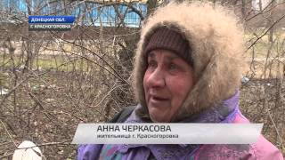 Реальные последствия необъявленной войны на Донбассе. Реальные последствия необъявленной войны на Донбассе.