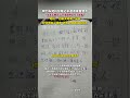 10月24日報道,陜西西安,#網約車司機放筆記本邀請乘客留言  :10來天寫滿了半本,好評增加了很多,還有人特意紅包打賞。