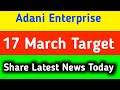 adani enterprises share latest news || adani enterprises share news today
