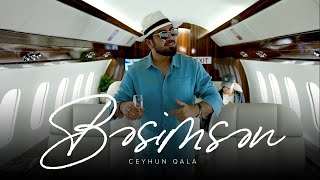 Ceyhun Qala — Besimsen (Rəsmi Musiqi Videosu) Resimi