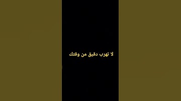 # القارئ صلاح الدين # أوائل سورة آل عمران