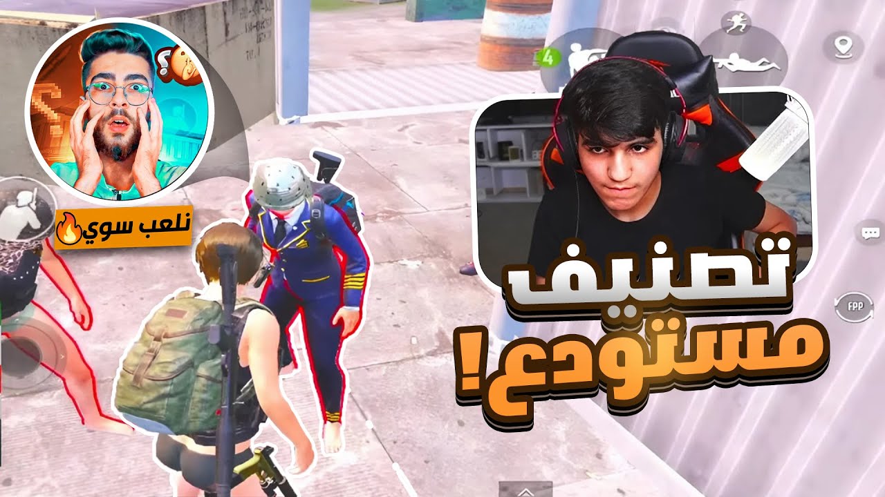 تصنيف مستودع تحول لتحالف مجنون مع ابن زومبي 🔥