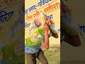 Dara dalna shortcomedy funny trending viral motivation