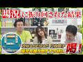 【こまつた麻雀】場況に振り回された結果〖Mリーグ2025-26 #322 切り抜き1〗