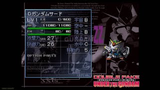 Dガンダムサード(D-GUNDAM THIRD)全武装【SDガンダム GジェネレーションF】【SDGUNDAM GGENERATION-F】