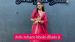 Jeth mharo bholo dhalo ji | Trending Rajasthani song | Dance cover by Krishna Soni