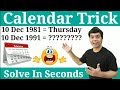 Calendar Reasoning Trick