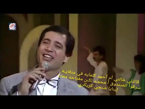 دنجي دنجي مصر و السودان مصحوبة بالكلمات إيمان البحر درويش