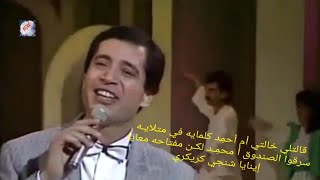 دنجي دنجي .. ( مصر و السودان ) . مصحوبة بالكلمات - إيمان البحر درويش .