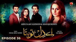 Aye Dil Tu Bata Episode 36 | Ali Ansari - Fatima Effendi - Bilal Qureshi | Geo Kahani
