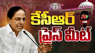 LIVE: కేసీఆర్ ప్రెస్ మీట్ | EX CM KCR Press Meet | NTV Telugu