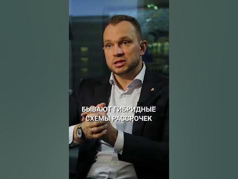 Выгодно ли покупать в рассрочку? Что такое рассрочка и какая она бывает ...