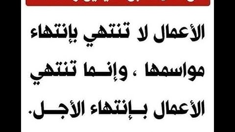 من سورة هود عبليه السلام القارئ عبدالله بن محمد بن خليفة آل خليفة