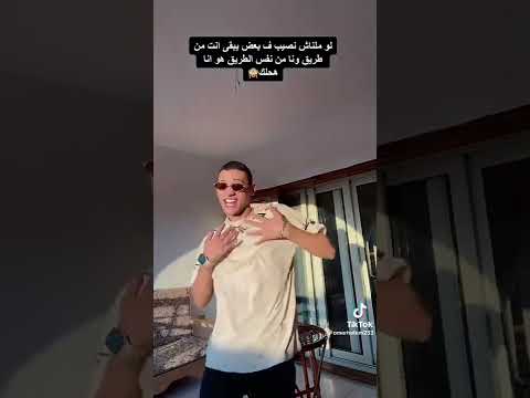 ع كدة بقي ده انا عيني عليك Brincess