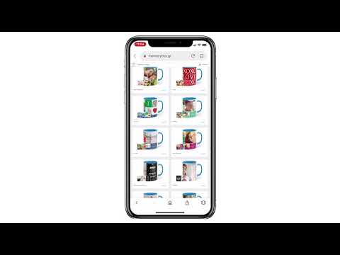 Πώς θα δημιουργήσετε online μία κούπα με δικές σας φωτογραφίες!