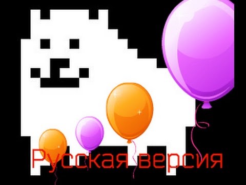 Скачать underfell pre demo на русском через торрент Скачать underfell pre demo на русском через торрент