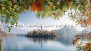 ٢٩ أبريل، رسالة شهر رمضان الخير المغفرة الرحمة الإحسان ٤ screenshot 5