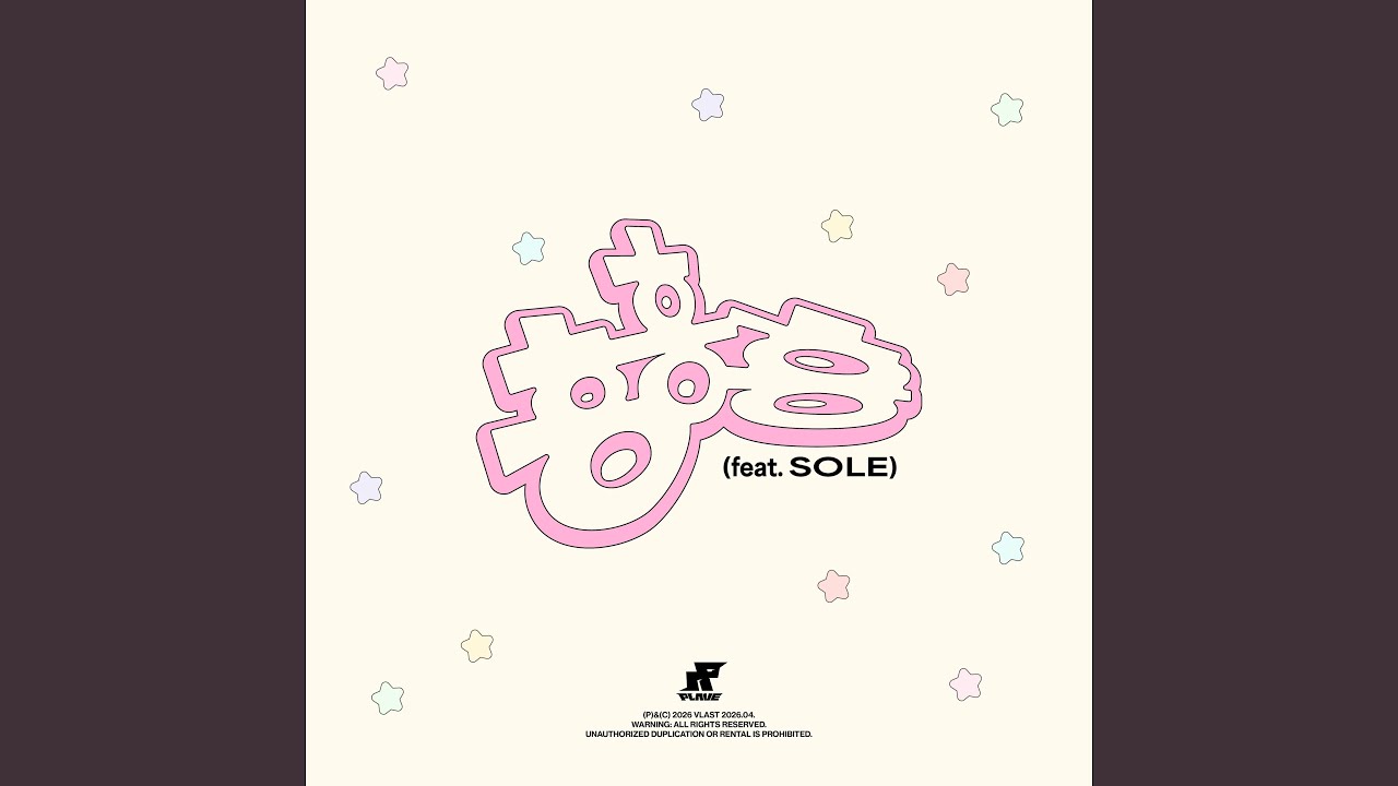 HMPH! (feat. SOLE)