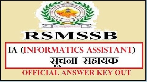 RSMSSB IA(INFORMATICS ASSISTANT/SUCHANA SAHAYAK) OFFICIAL ANSWER KEY OUT!!!!! CHECK HERE