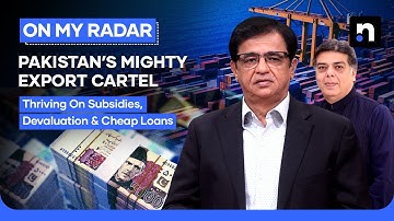 Addicted to Concessions: Why Pakistan’s Exports Stay Stagnant  | Kamran Khan | On My Radar