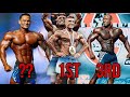 RAYAN TERRY IS THE NEW MR OLYMPIA | MEN&#39;S PHYSIQUE 2023