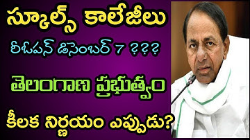 Ts Schools Reopen Date 2020 | Ts Colleges Reopen Date 2020 | ts hostels reopen | ts 10th inter exams