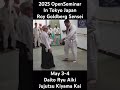2025 OpenSeminarIn Tokyo JapanRoy Goldberg SenseiMay 3-4Daito Ryu Aiki Jujutsu Kiyama Kai