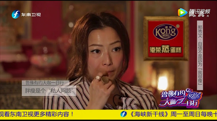 鄭秀文談抑鬱症：運動救了我 內在的自己很樂天 - 天天要聞