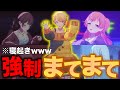 【プロセカ】寝起きに『強制まてまて』されるのがキツいwwwwwwwwwwwww