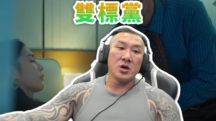 【館長直播完整版】2025/07/04/週五 情感反诈模拟器   10點 民進黨你這九年都吃屎的嗎?  雙標黨 軍人福利事件