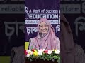 কেউ জিজ্হাসা করলে আমার মা আমার আগেই বলে, আমার মেয়ে জগন্নাথ বিশ্ববিদ্যালয়ে পড়ে।