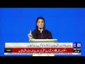 New Interest-Free Loan Scheme! Get Rs. 500,000 with Easy Monthly Installments | Maryam Nawaz