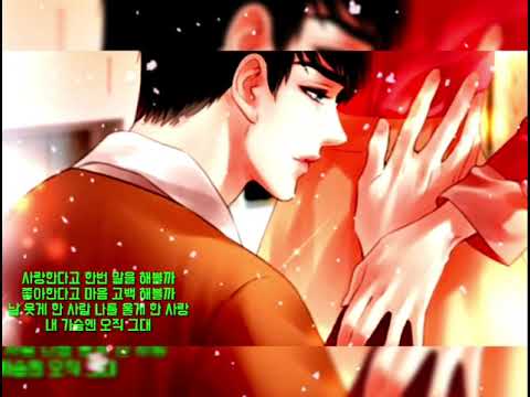 유해준 ⭐왜 이렇게 난 니가 보고싶은지(가사첨부)