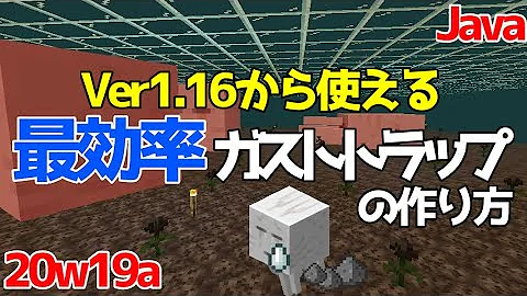 تحميل マイクラ ガスト 狩場