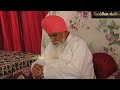 Live darshan didar satgur niranjan dass ji  dera sachkhand ballan  kauldhar studios