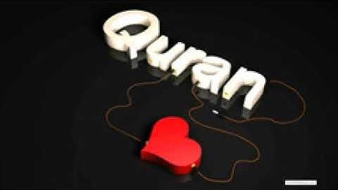 سورة البقرة كاملة القارئ محمد ايت الحسن اوعلي